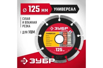 https://cdn.vseinstrumenti.ru/images/goods/rashodnye-materialy-i-osnastka/rashodnye-materialy-dlya-instrumenta/18917133/1200x800/195348033.jpg