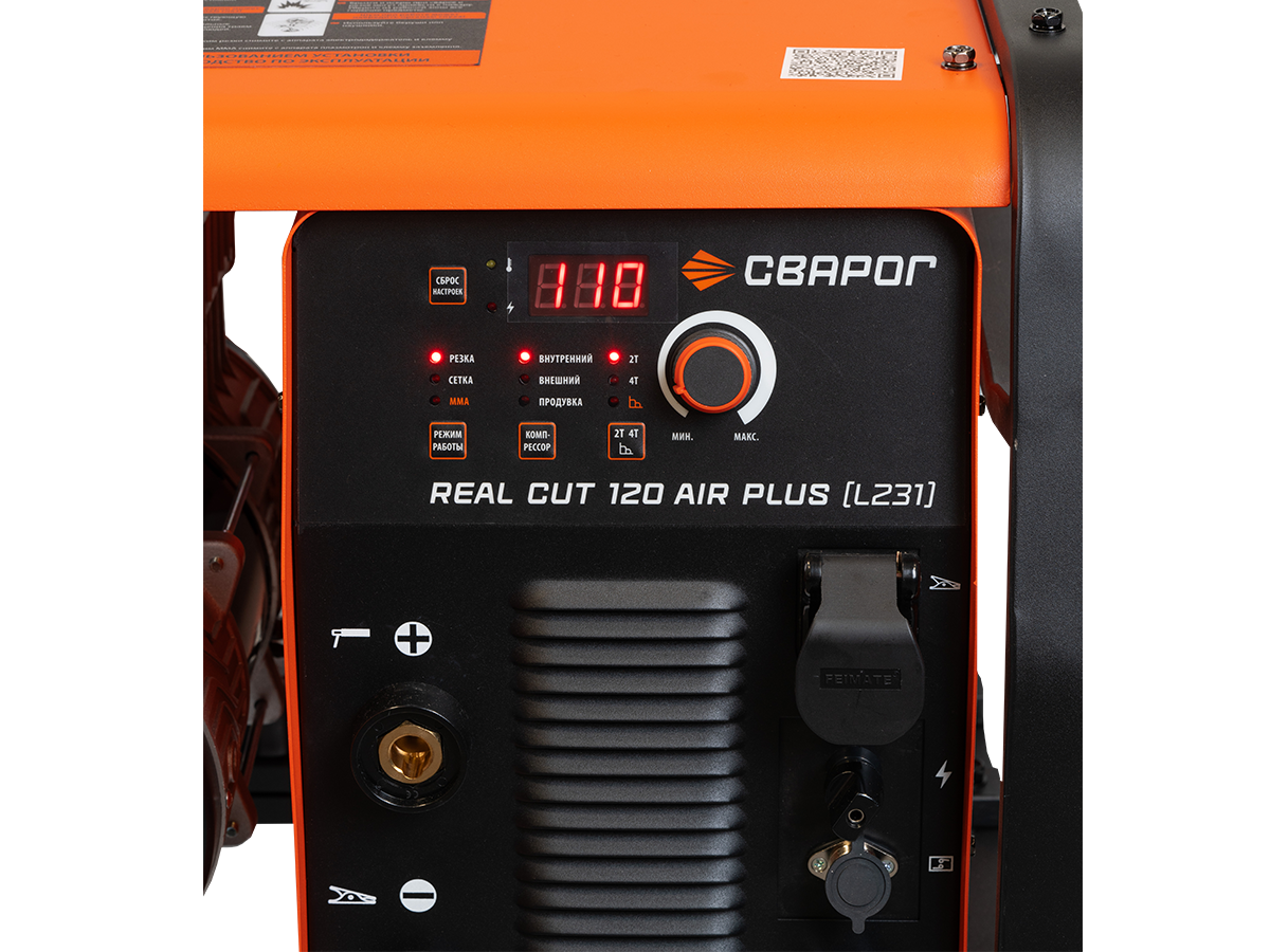 REAL CUT 120 AIR PLUS (L231) Сварог 00000101273 – фото товара
