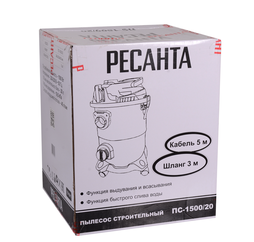 https://resantagroup.ru/wa-data/public/shop/products/90/17/1790/images/4785/4785.970.png