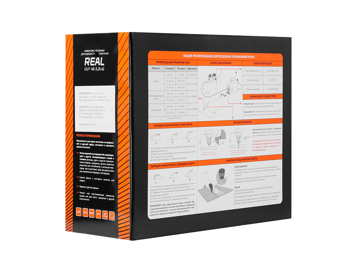 REAL CUT 45 (L2L4) Сварог 00000102304 – фото товара
