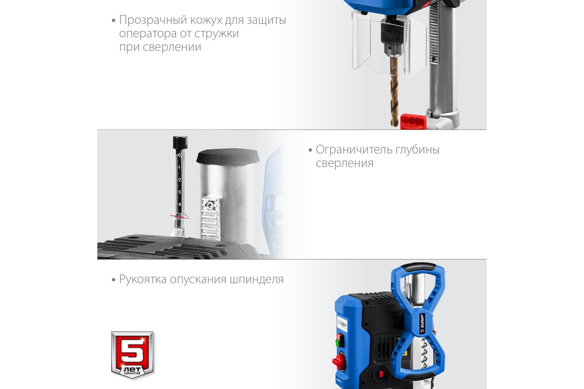 https://cdn.vseinstrumenti.ru/images/goods/stanki/sverlilnye-stanki/6608335/1200x800/70589245.jpg