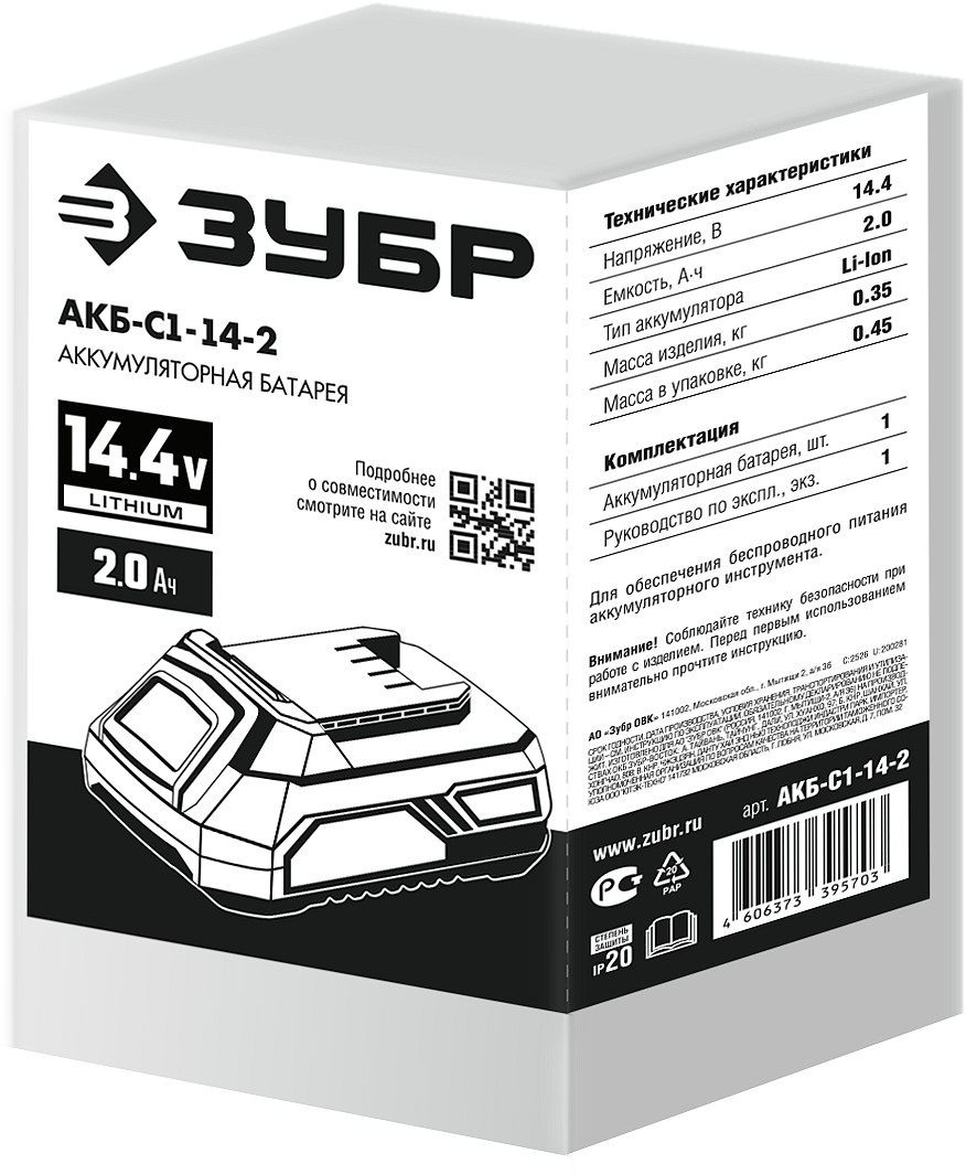 https://mks.master.pro/dbpics/2741707.jpg
