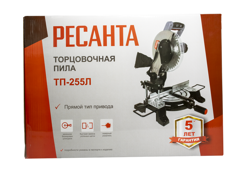 https://resantagroup.ru/wa-data/public/shop/products/67/20/2067/images/8105/8105.970.png