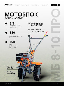 https://ir.ozone.ru/s3/multimedia-1-z/8497441079.jpg