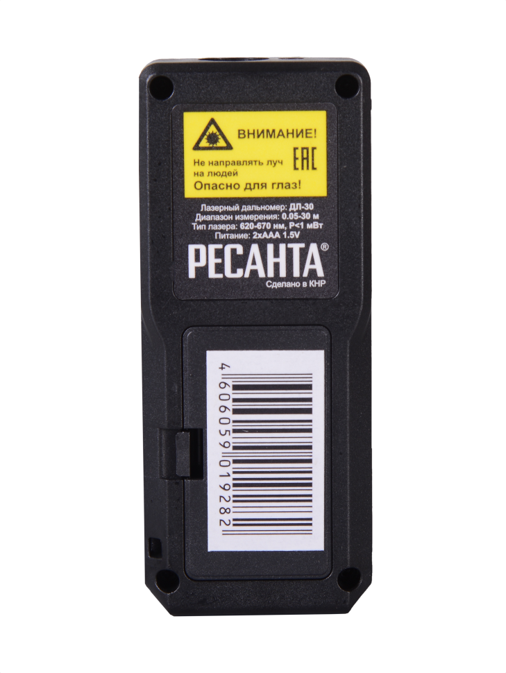 https://resantagroup.ru/wa-data/public/shop/products/79/02/279/images/7074/7074.970.png
