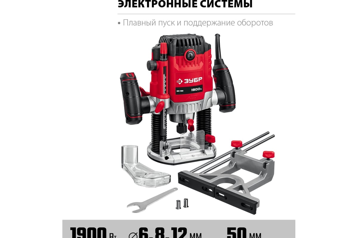 https://cdn.vseinstrumenti.ru/images/goods/stroitelnyj-instrument/ruchnye-frezery/1665365/1200x800/53629503.jpg