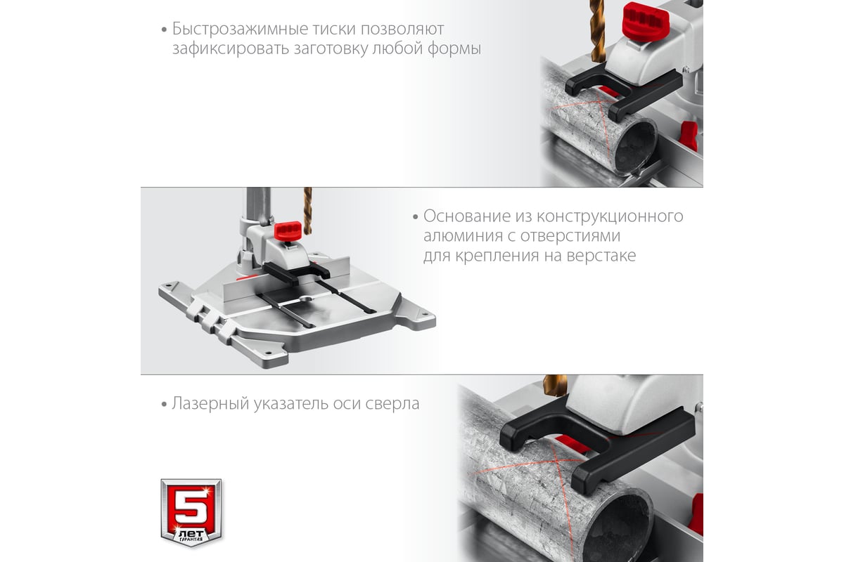 https://cdn.vseinstrumenti.ru/images/goods/stanki/sverlilnye-stanki/6608335/1200x800/70589251.jpg