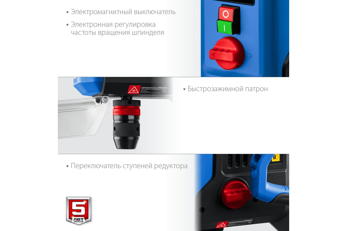 https://cdn.vseinstrumenti.ru/images/goods/stanki/sverlilnye-stanki/7535533/1200x800/88118953.jpg