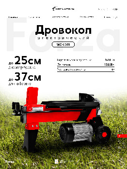 https://ir.ozone.ru/s3/multimedia-1-f/9455052975.jpg