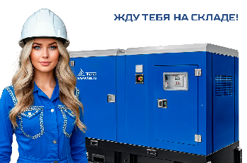 https://tss.ru/upload/iblock/282/rvoveic00anzqa7rrs03p7vguu11o34s.png