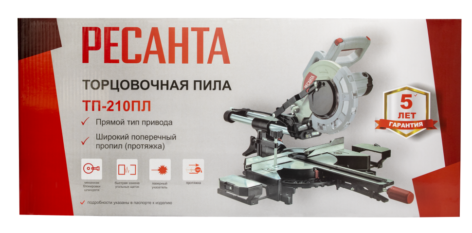 https://resantagroup.ru/wa-data/public/shop/products/50/22/2250/images/9286/9286.970.png