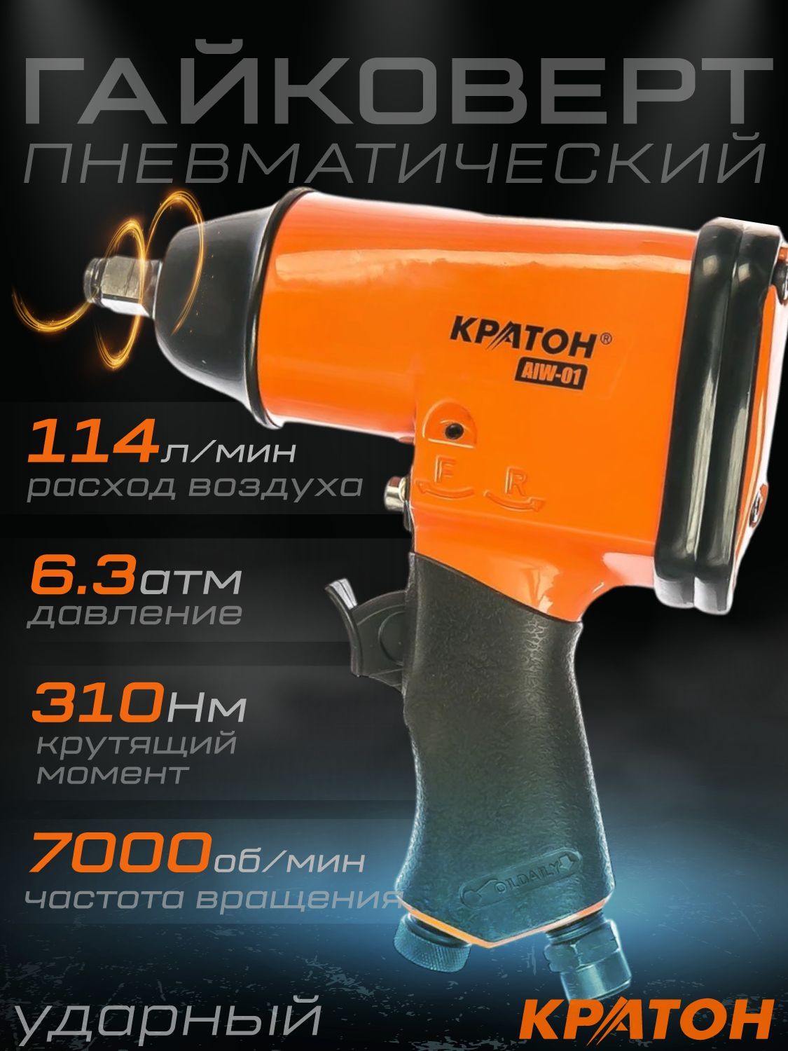 https://ir.ozone.ru/s3/multimedia-1-n/7192439807.jpg