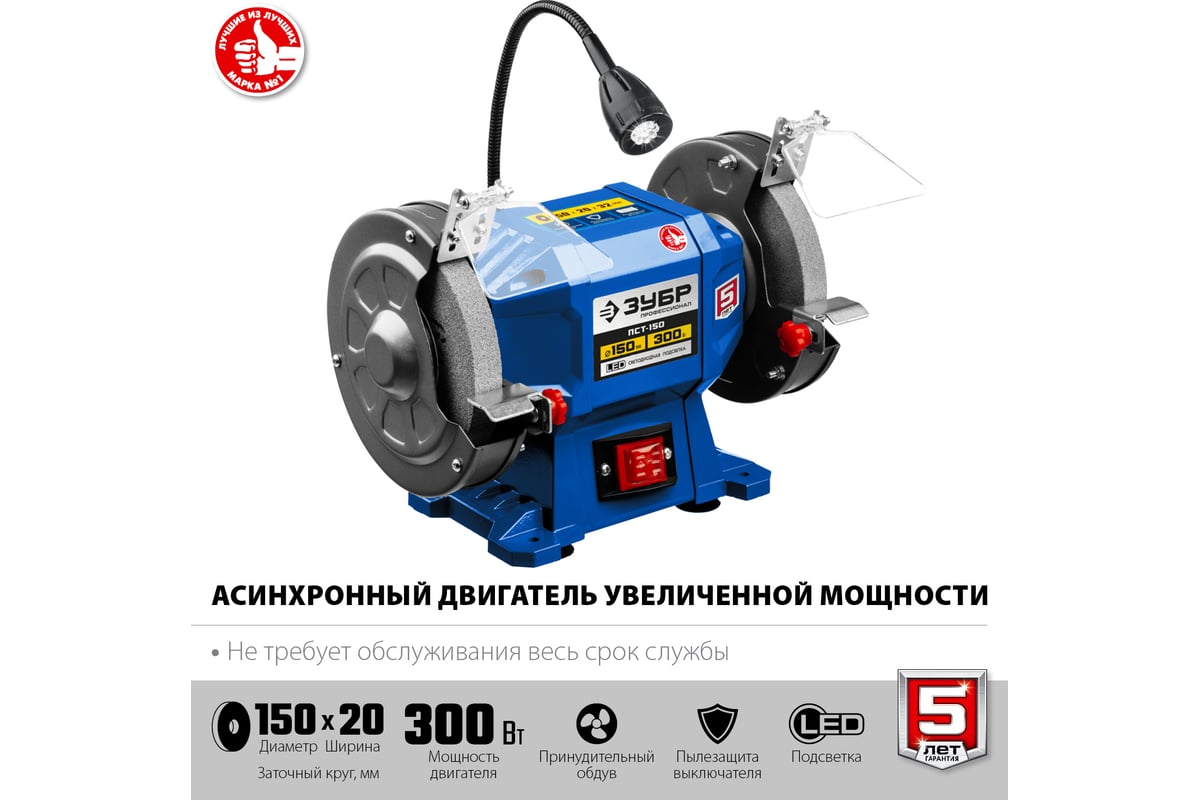 https://cdn.vseinstrumenti.ru/images/goods/stanki/zatochnye-stanki-tochilo/1534958/1200x800/63848910.jpg
