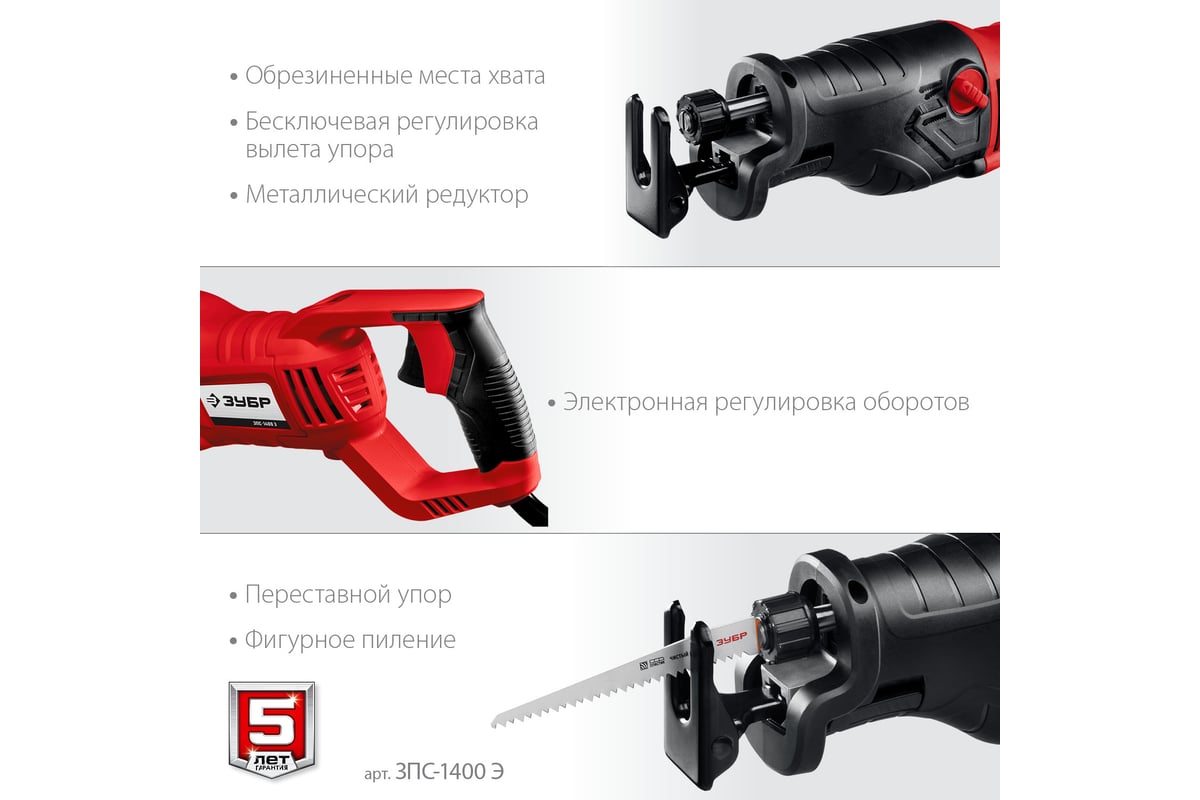 https://cdn.vseinstrumenti.ru/images/goods/stroitelnyj-instrument/pily/960883/1200x800/132102836.jpg