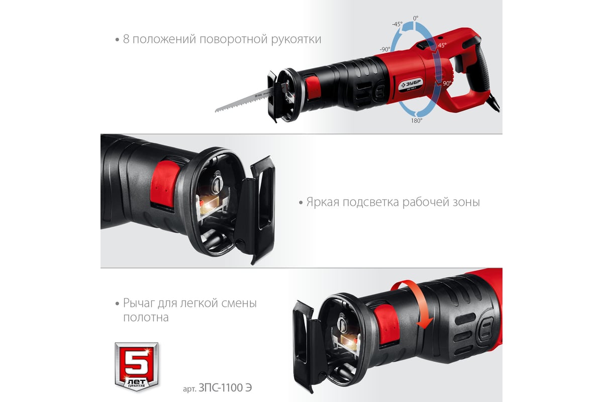 https://cdn.vseinstrumenti.ru/images/goods/stroitelnyj-instrument/pily/960909/1200x800/132102158.jpg