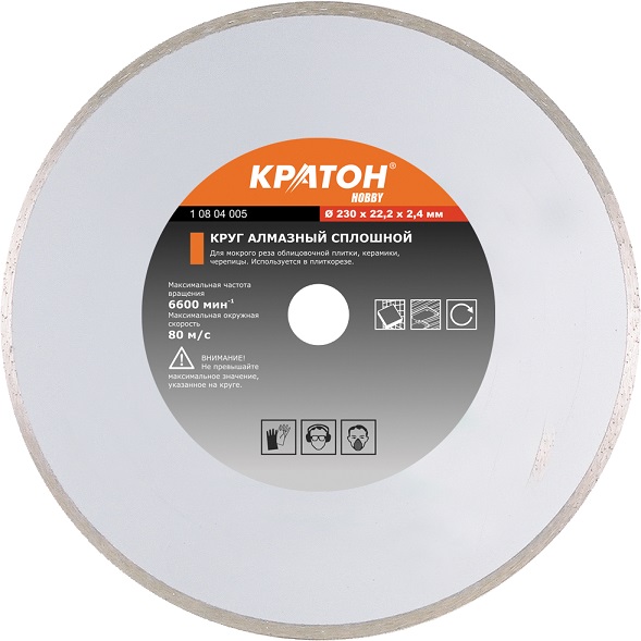 https://kraton.ru/upload/iblock/a51/u5gblw5nstkih2cbiegua1ilqle71xbe/krug_almaznyy_sploshnoy_kraton_180kh22_2kh2_2_mm.jpeg