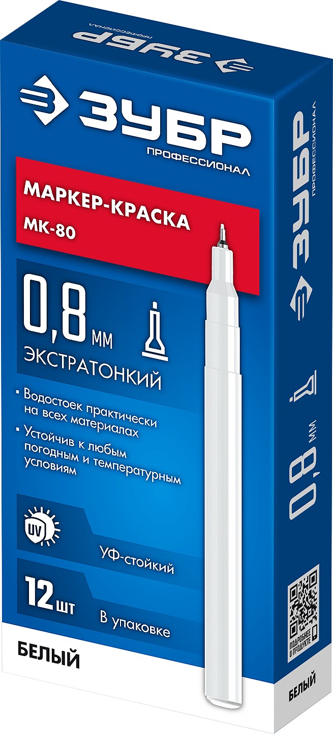 https://mks.master.pro/dbpics/2760781.jpg