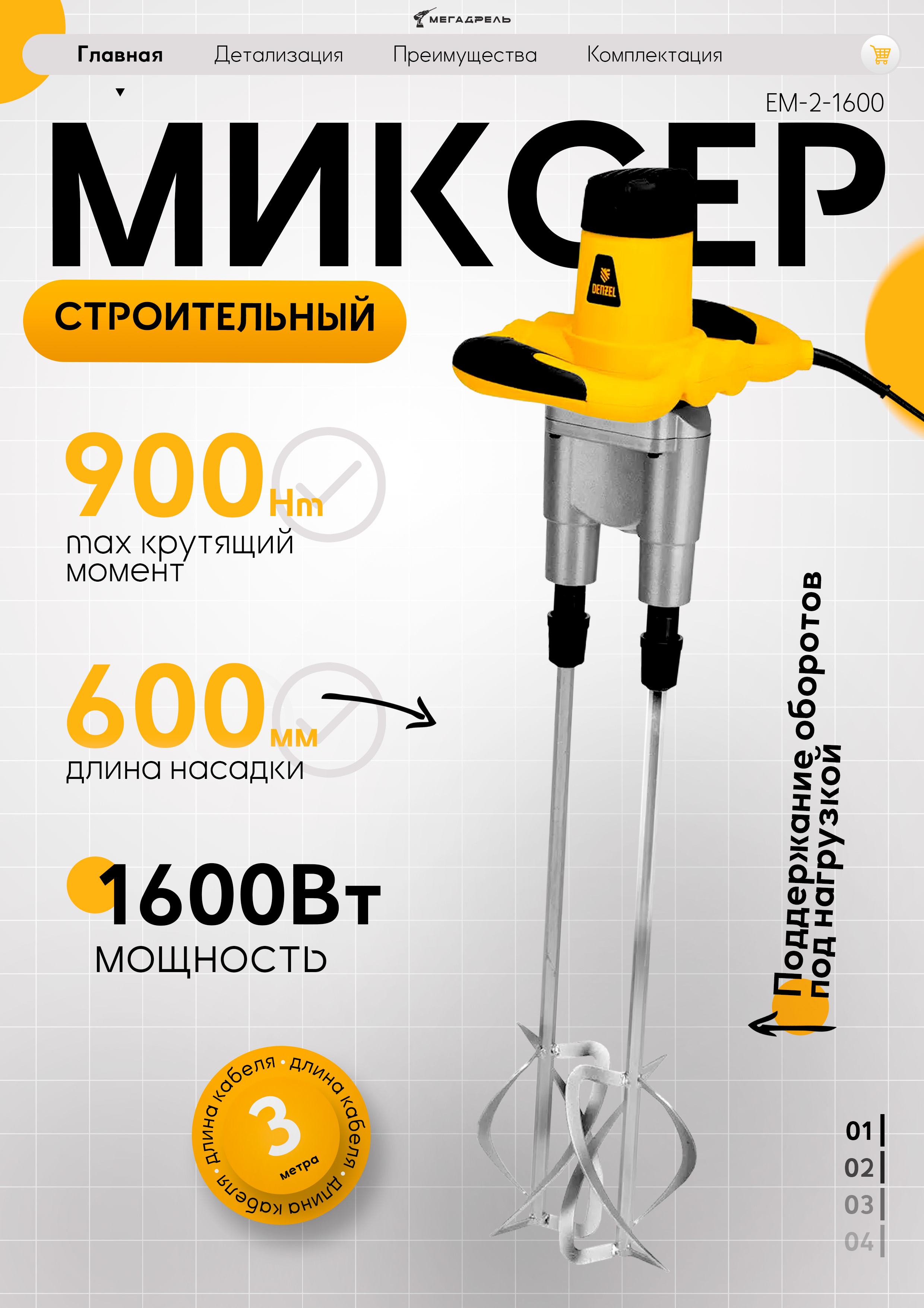 https://ir.ozone.ru/s3/multimedia-1-t/7772213297.jpg