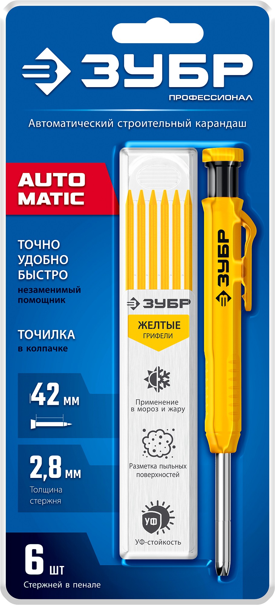 https://mks.master.pro/dbpics/2715047.jpg