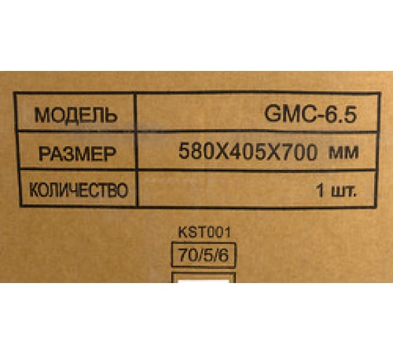 Мотокультиватор Huter GMC-6.5 (24)