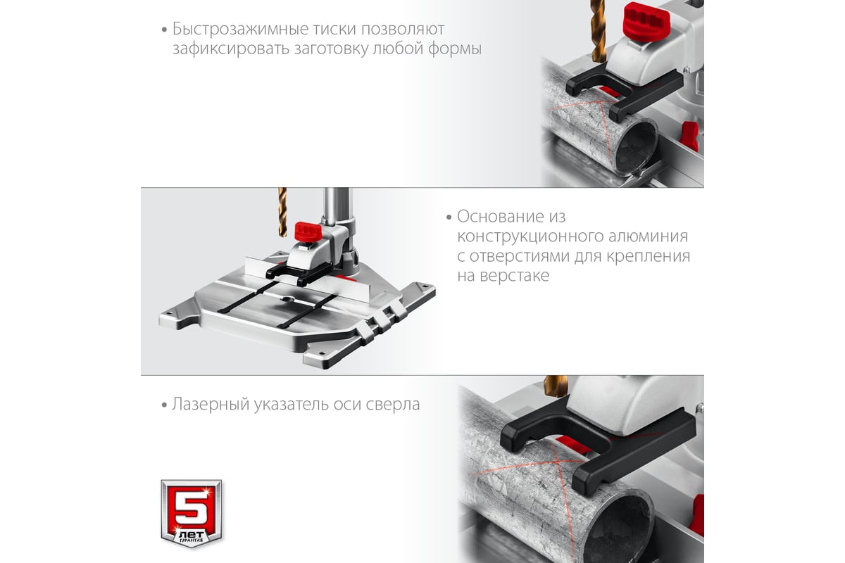 https://cdn.vseinstrumenti.ru/images/goods/stanki/sverlilnye-stanki/7535533/1200x800/88118965.jpg