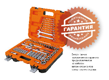 https://kraton.ru/upload/iblock/4cb/0sv5qg1utmpr9pur6i3sbxvgnrehazi0/nabor_instrumentov_kraton_ts_04_1_2_1_4_58_pr.jpeg