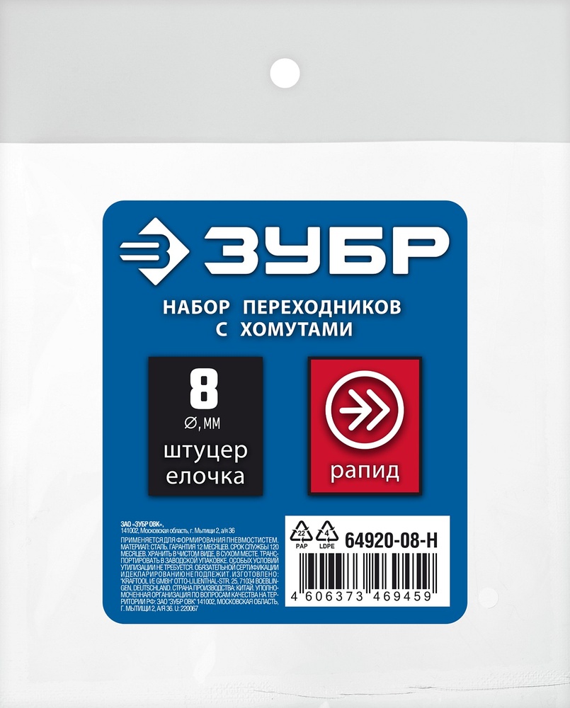 http://192.168.0.56:8100/2698047.jpg