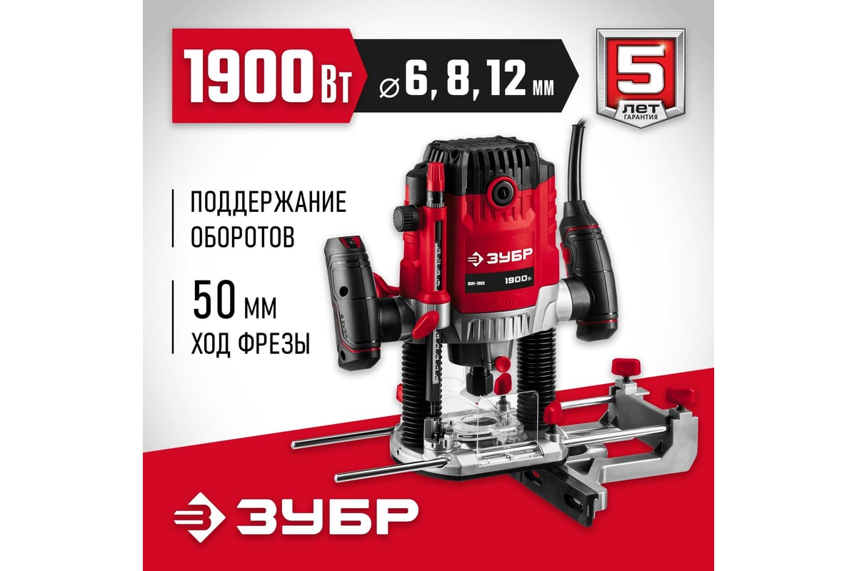 https://cdn.vseinstrumenti.ru/images/goods/stroitelnyj-instrument/ruchnye-frezery/1665365/1200x800/64034196.jpg