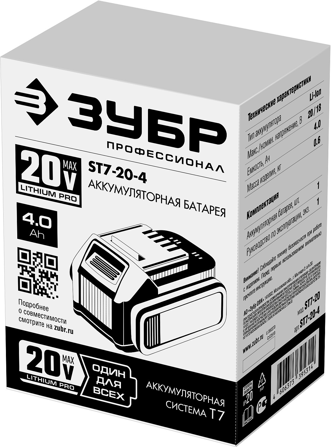 https://mks.master.pro/dbpics/2741008.jpg