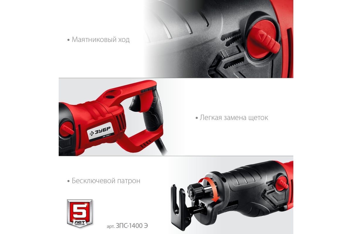 https://cdn.vseinstrumenti.ru/images/goods/stroitelnyj-instrument/pily/960883/1200x800/132102842.jpg