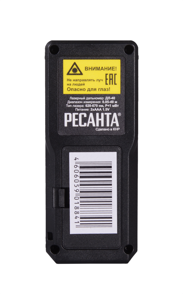 https://resantagroup.ru/wa-data/public/shop/products/78/02/278/images/7090/7090.970.png
