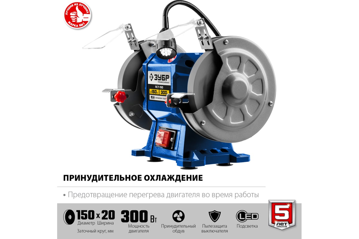 https://cdn.vseinstrumenti.ru/images/goods/stanki/zatochnye-stanki-tochilo/1534958/1200x800/63848916.jpg