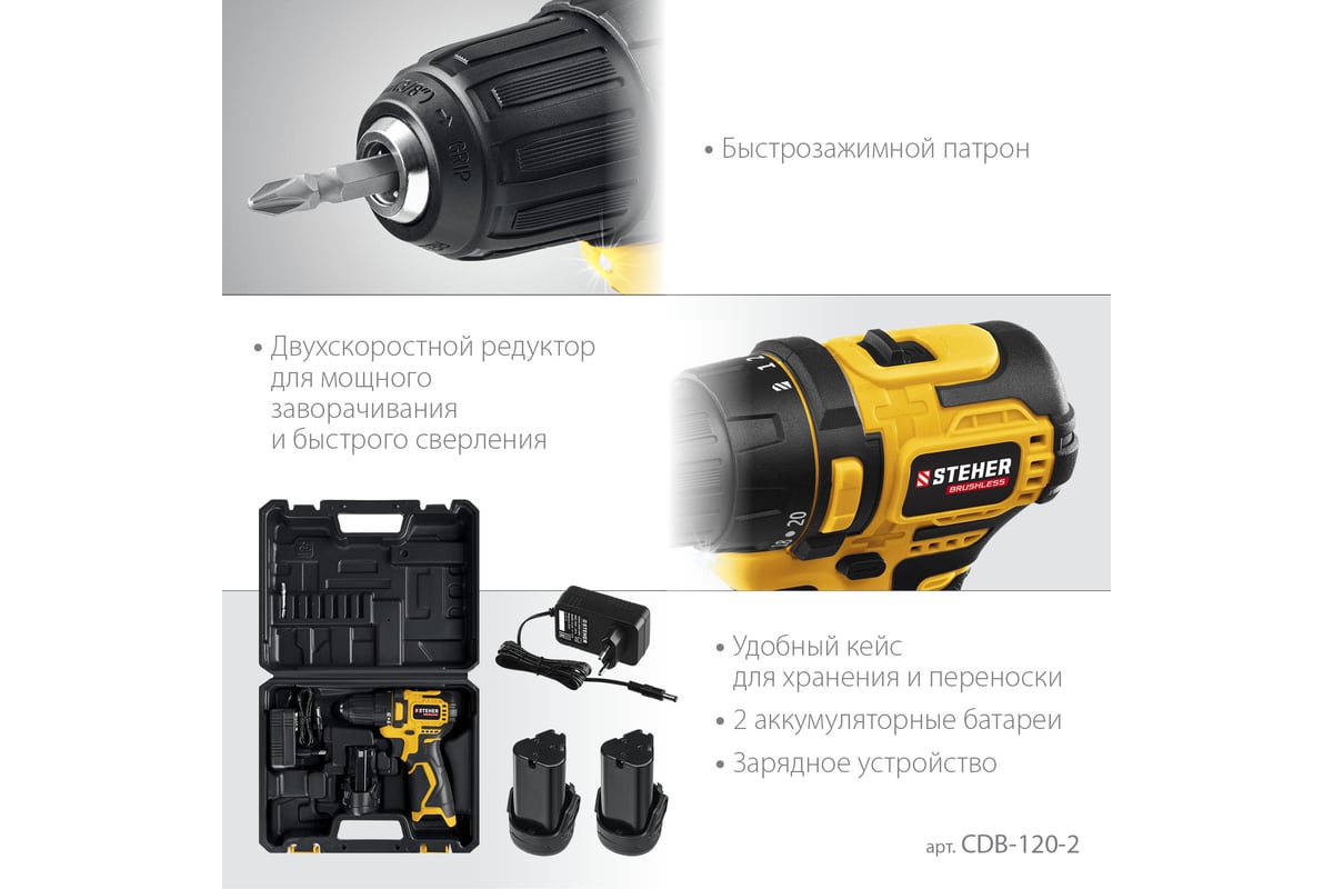 https://cdn.vseinstrumenti.ru/images/goods/stroitelnyj-instrument/shurupoverty/9555614/1200x800/146599688.jpg