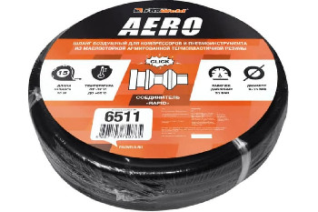 Шланг воздушный с фитингами рапид AERO (15 м  9x15 мм  20 бар) FOXWELD1