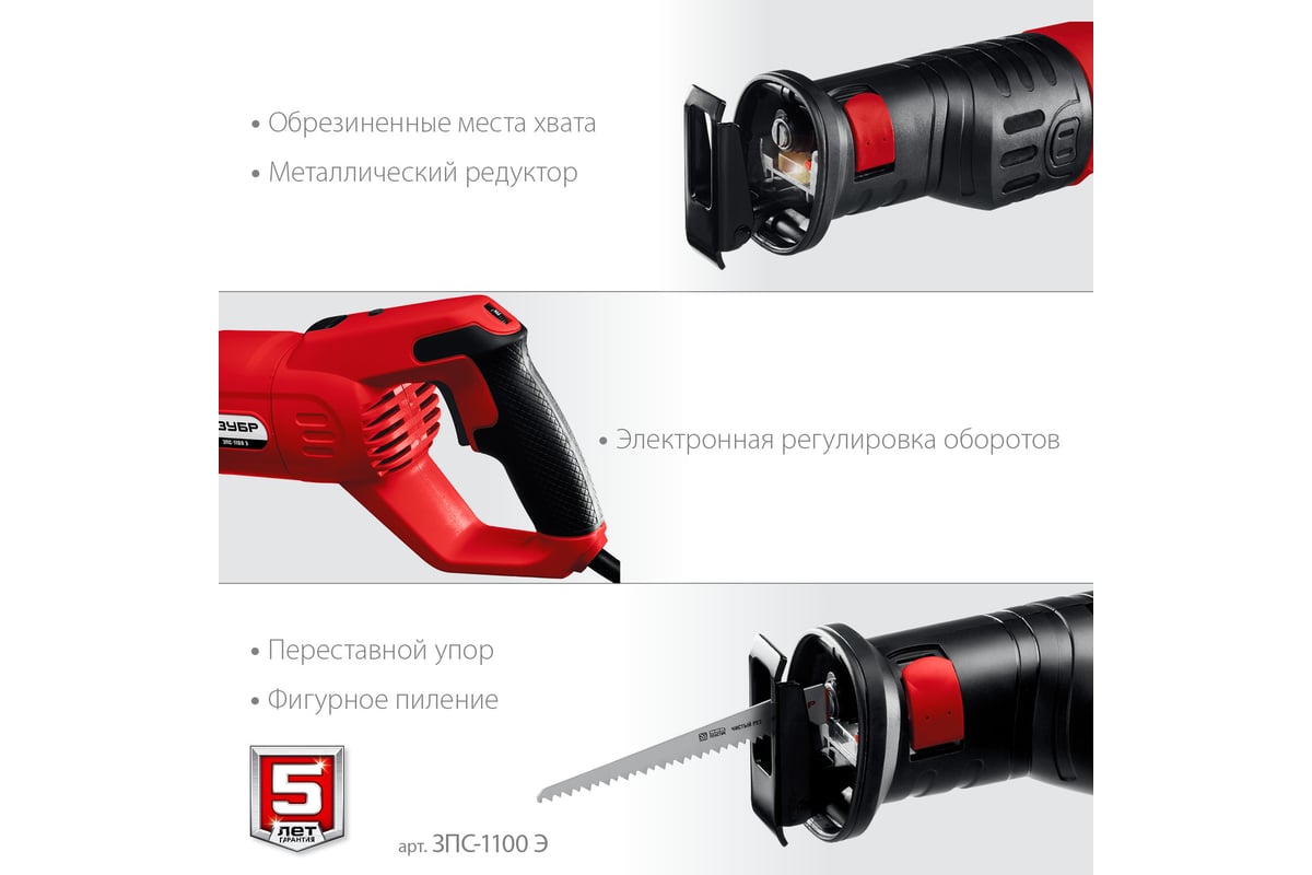 https://cdn.vseinstrumenti.ru/images/goods/stroitelnyj-instrument/pily/960909/1200x800/132102164.jpg