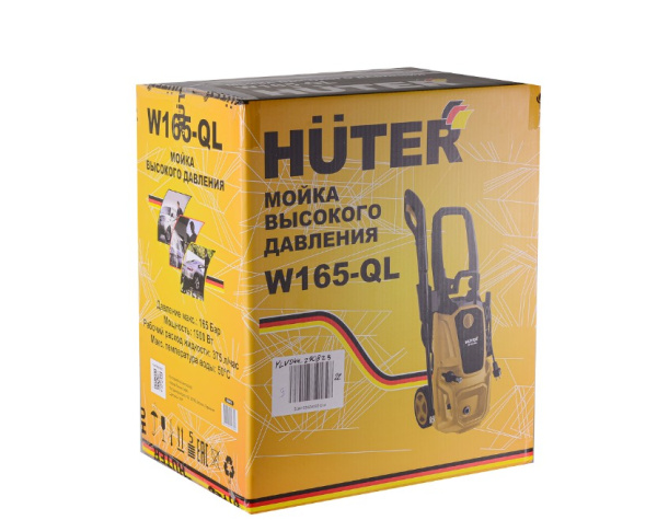 Мойка Huter W165-QL 7