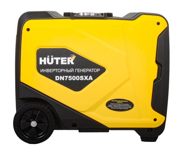 Инверторный генератор Huter DN7500SXA (электростартер)