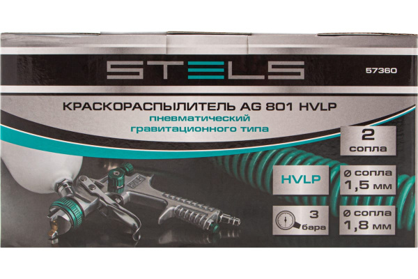 Краскораспылитель STELS AG 801 HVLP17