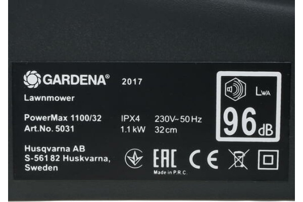 Электрическая газонокосилка Gardena PowerMax 110011