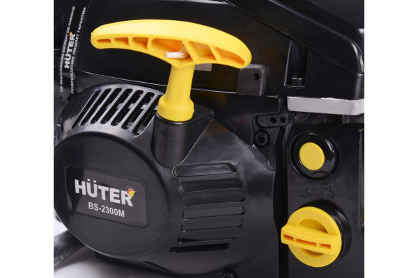 Бензопила Huter BS-2300М 7