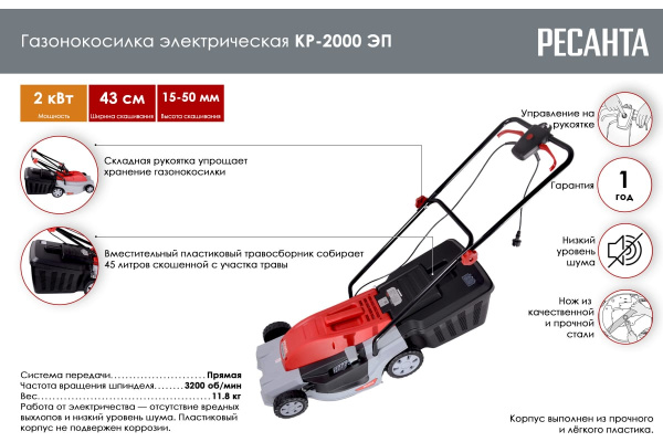 Широкий диапазон высоты среза – от 20 до 55 мм02