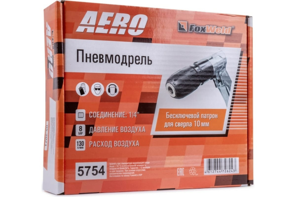 Пневмодрель Foxweld AERO5